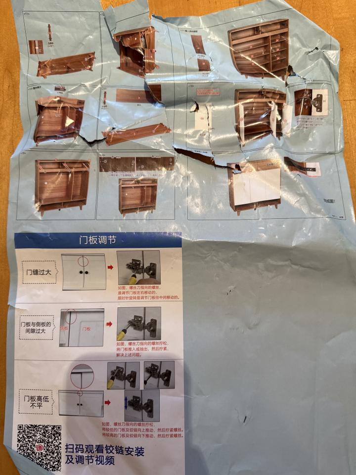 Taobao Furniture AssemblyJob photo