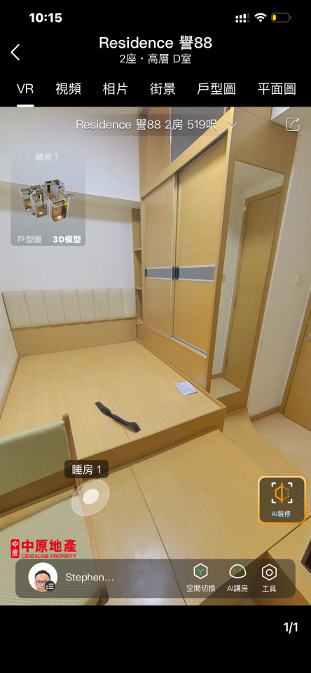 清拆工程工作照片