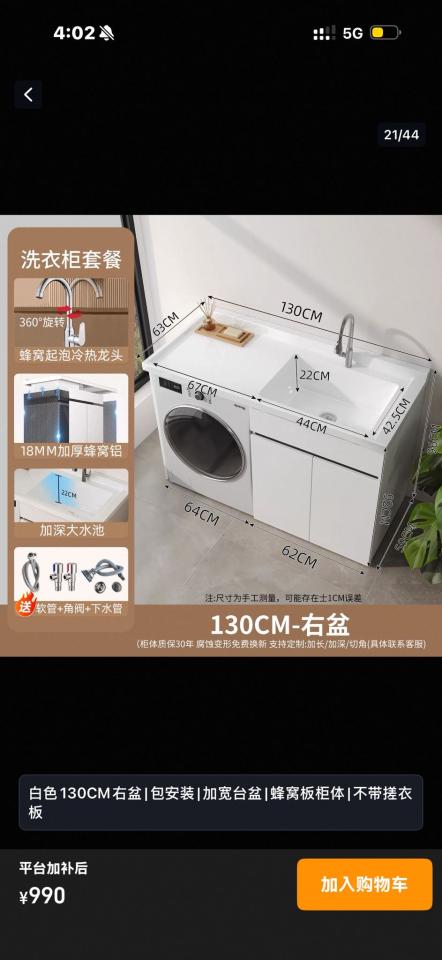 淘寶傢俬安裝工作照片