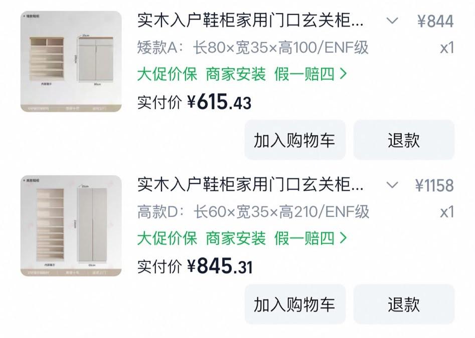 淘寶傢俬安裝工作照片