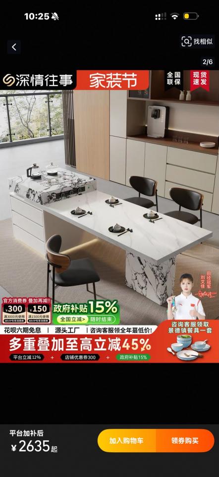 淘寶傢俬安裝工作照片