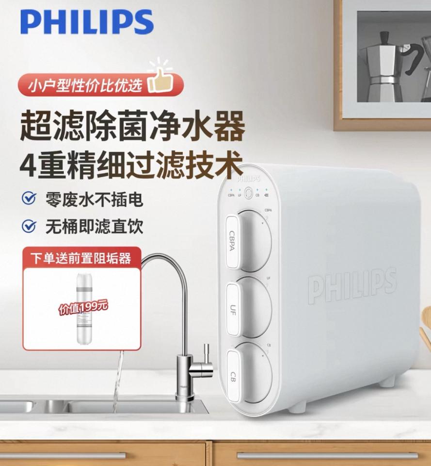 水龍頭安裝工作照片