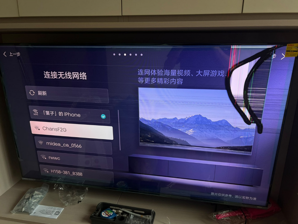 電器維修工作照片