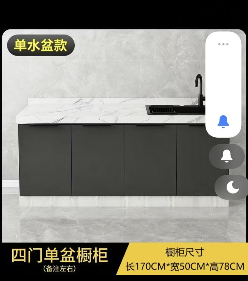淘寶傢俬安裝工作照片