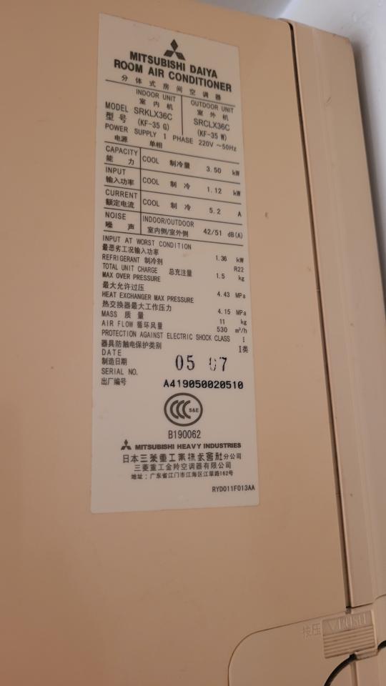 冷氣維修工作照片