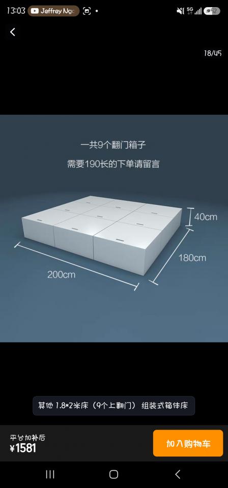 淘寶傢俬安裝工作照片