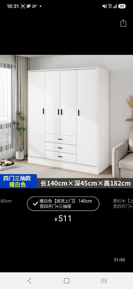 淘寶傢俬安裝工作照片