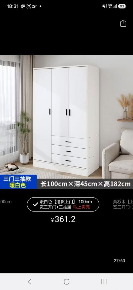 淘寶傢俬安裝工作照片