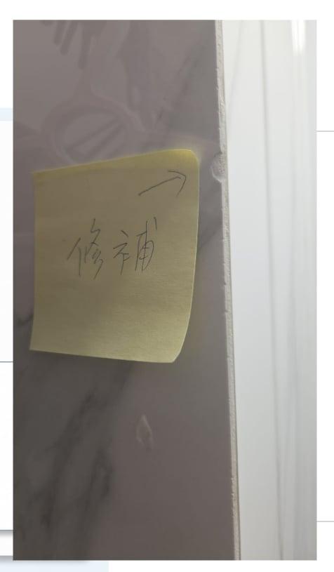 磁磚維修工作照片