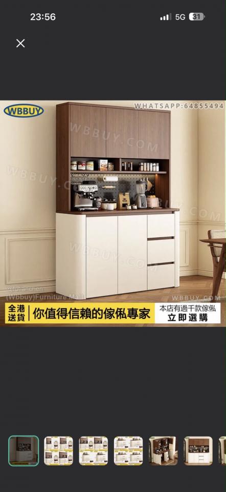 淘寶傢俬安裝工作照片