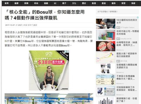 Stacy Hui  - Google Display Ad 