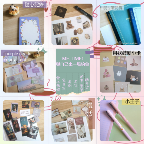 Mrs. Hui - Ig shop 九宮格排版(圖為9個posts組成)
內容行銷: 利用一個人寫手帳的特點去推廣me-time
設計: 整體以享受獨處為題配以咖啡,蛋糕元素。每個posts都有自己的字句(例如小王子)以進行獨立推廣。
