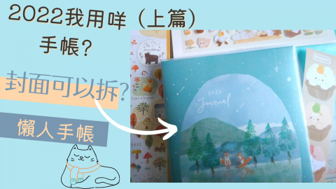 Mrs. Hui - YouTube縮圖