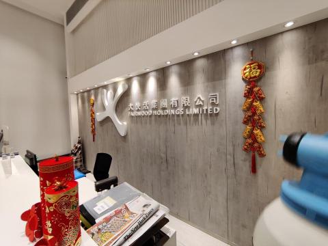 Top Service Cleaning - 醫療級霧化消毒 及 長效抗菌塗層 Top Service Cleaning - 醫療級霧化消毒 及 長效抗菌塗層