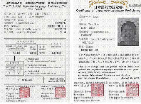 William Chong -  William Chong -