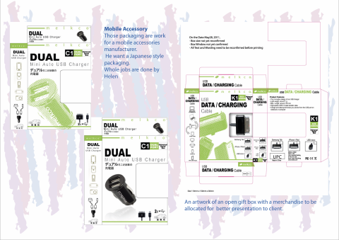  Helen Chan - Gift Box:
Design/ Product Shot/ Illustration: 
HKD1800
