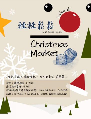 blue lee - poster design