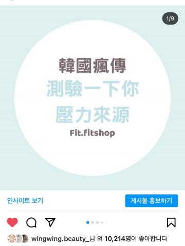 茄雲karen - IG小編工作記錄 過萬like數！