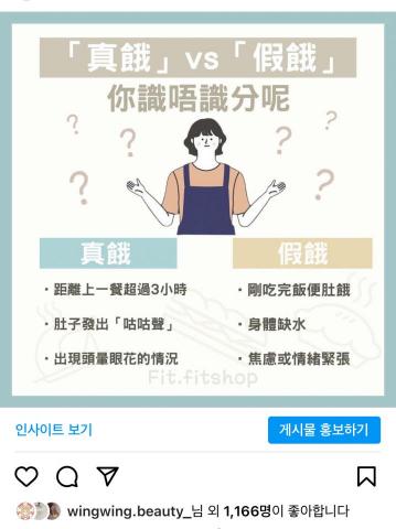 茄雲karen - IG小編工作記錄