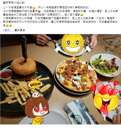 Foodcorpshk為食兵團 - 為餐廳食品進行網上宣傳推廣，包括圖片編輯、文字編寫及網絡發怖。