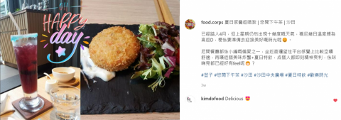 Foodcorpshk為食兵團 - 為餐廳進行網上宣傳推廣，包括圖片編輯、文字編寫及網絡發怖。