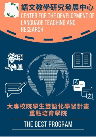 Christina Tong - 海報設計