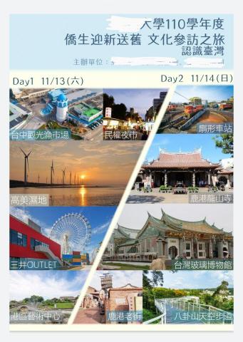 Christina Tong - 海報設計