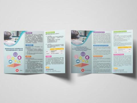 Yoko Wong - Leaflet Design