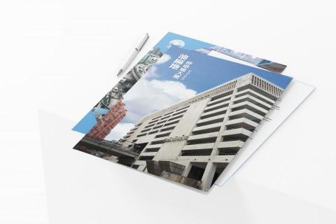 Yoko Wong - File Design