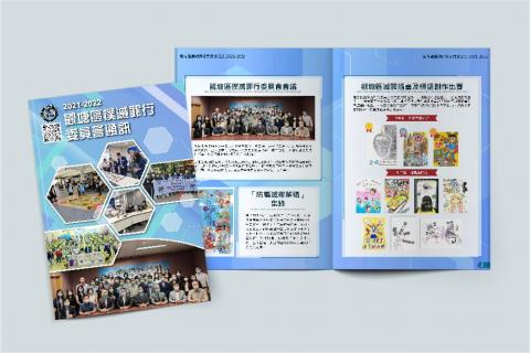 Yoko Wong - Booklet Design