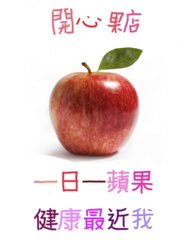 王希桃 - 設計個案 王希桃 - 設計個案