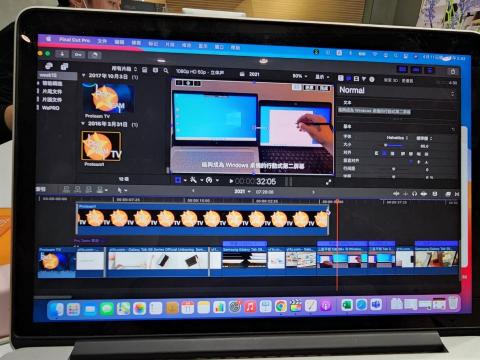 Cyber Chan - 內部教學影片剪輯