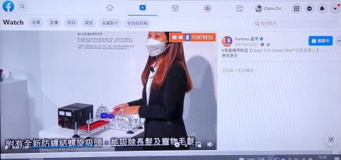 Cyber Chan - 外部客人觀看用影片剪輯