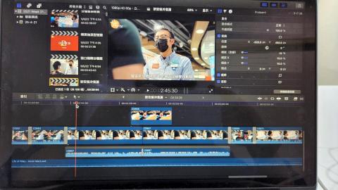 Cyber Chan - 內部教學影片剪輯2