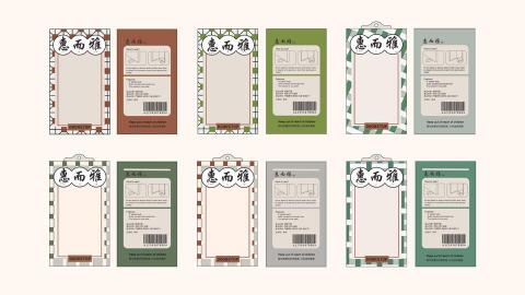 Suli - Doorstop package 