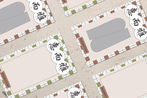 Suli - Doorstop package 