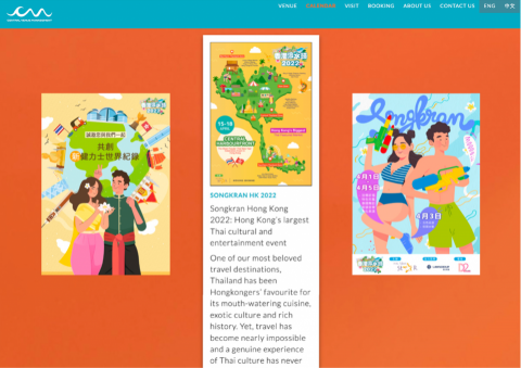 Suli - 2022潑水節 *持續更新