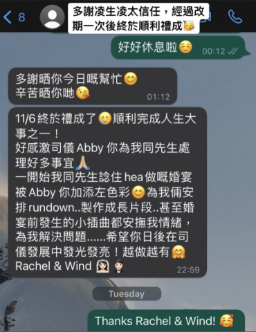 Bridezillamoments - 客人評價