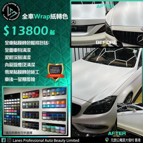 ADRIAN HO - Facebook & instagram promotion design