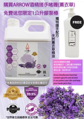 ADRIAN HO - product promotion design