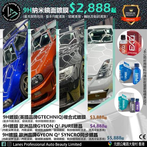 ADRIAN HO - Facebook & instagram promotion design