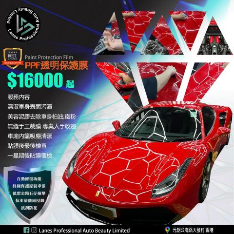 ADRIAN HO - Facebook & instagram promotion design