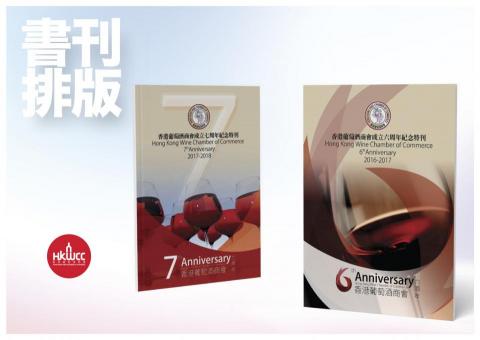 Davin Choi - 書刊排版