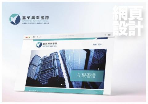 Davin Choi - 網頁設計