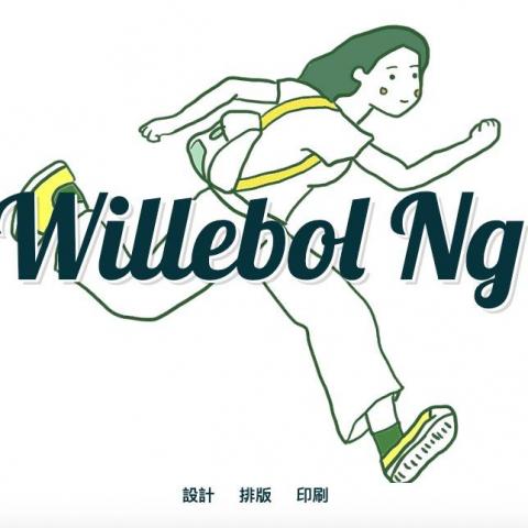 The pros providing presentation design hong kongWillebolNg