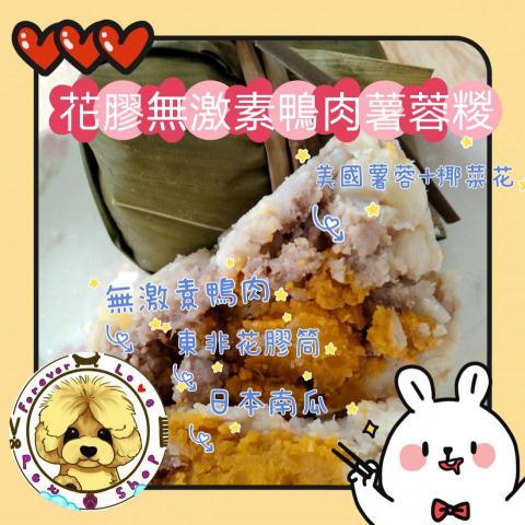 Joy Chan - 為寵物店產品拍攝及制作推廣圖