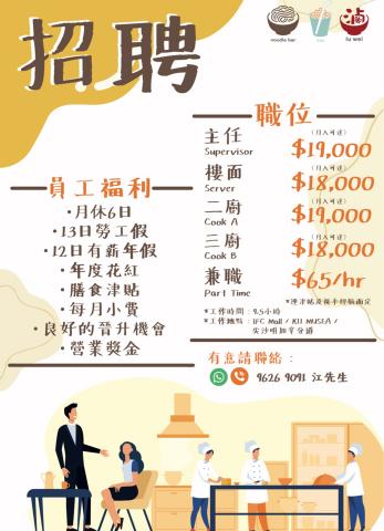 Tang Niccolette - Poster Design