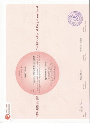 FONG PAK WING (joe sir) -  FONG PAK WING (joe sir) -