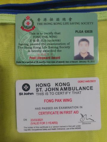 FONG PAK WING (joe sir) - 救生執照 和 急救執照 FONG PAK WING (joe sir) - 救生執照 和 急救執照
