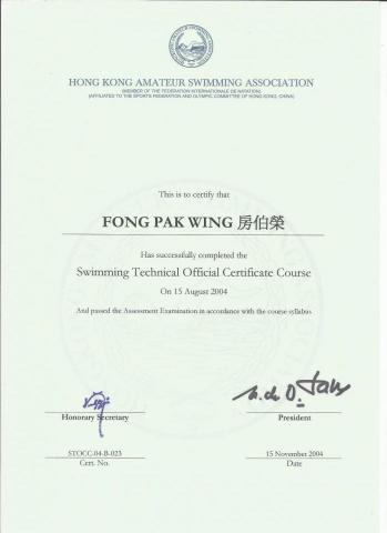 FONG PAK WING (joe sir) - 業餘游泳總會 游泳裁判證書 FONG PAK WING (joe sir) - 業餘游泳總會 游泳裁判證書